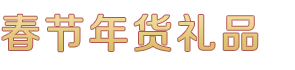 九游会官网首页