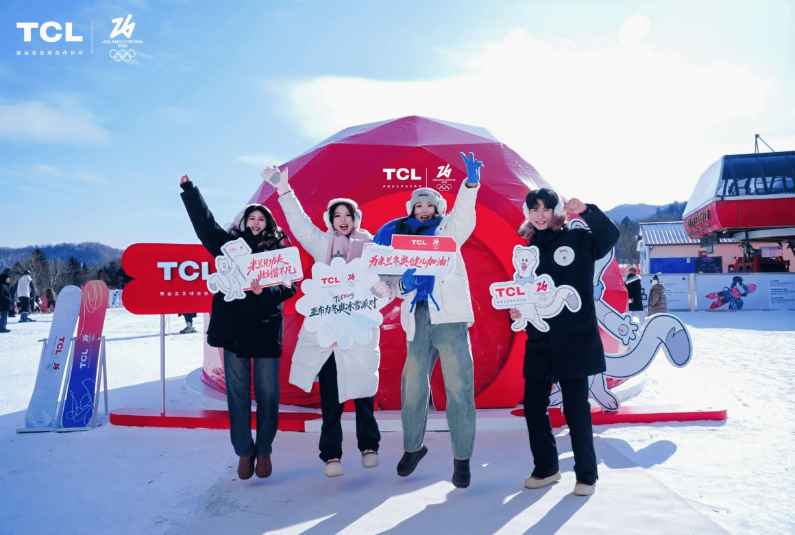 冬奥会周边打卡新地标！雷鸟狩猎者显示器演绎冰雪电竞狂欢